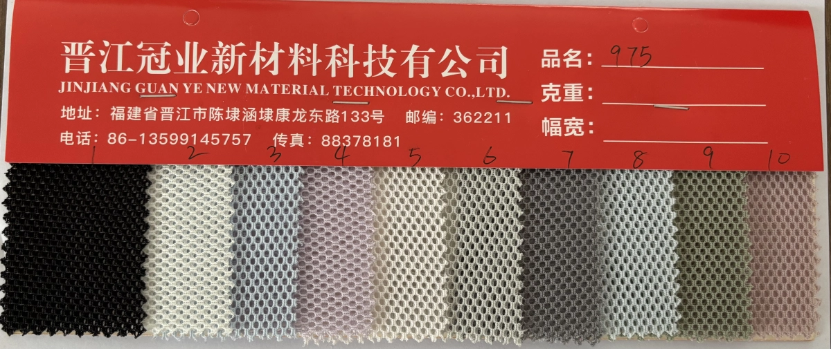 三层网