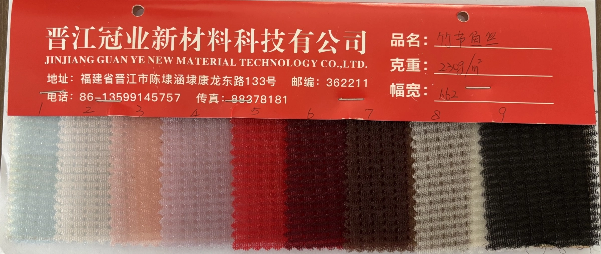 三层网