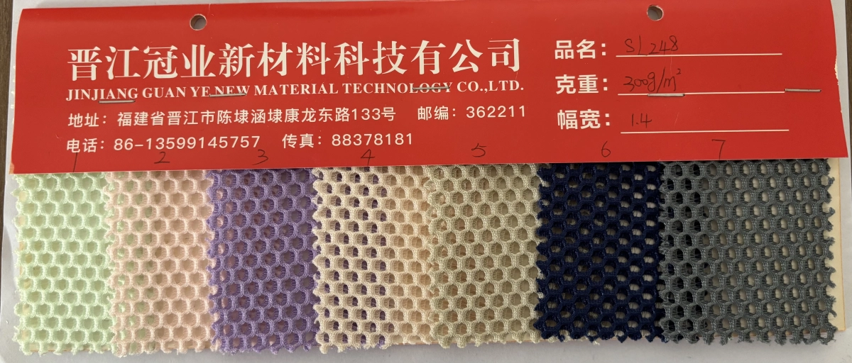 三层网