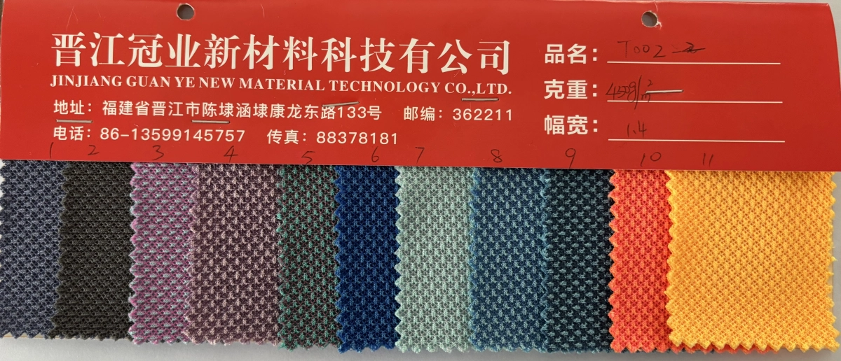 单层网