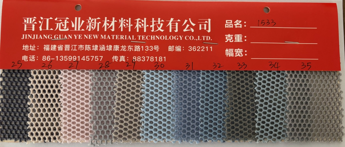三层网