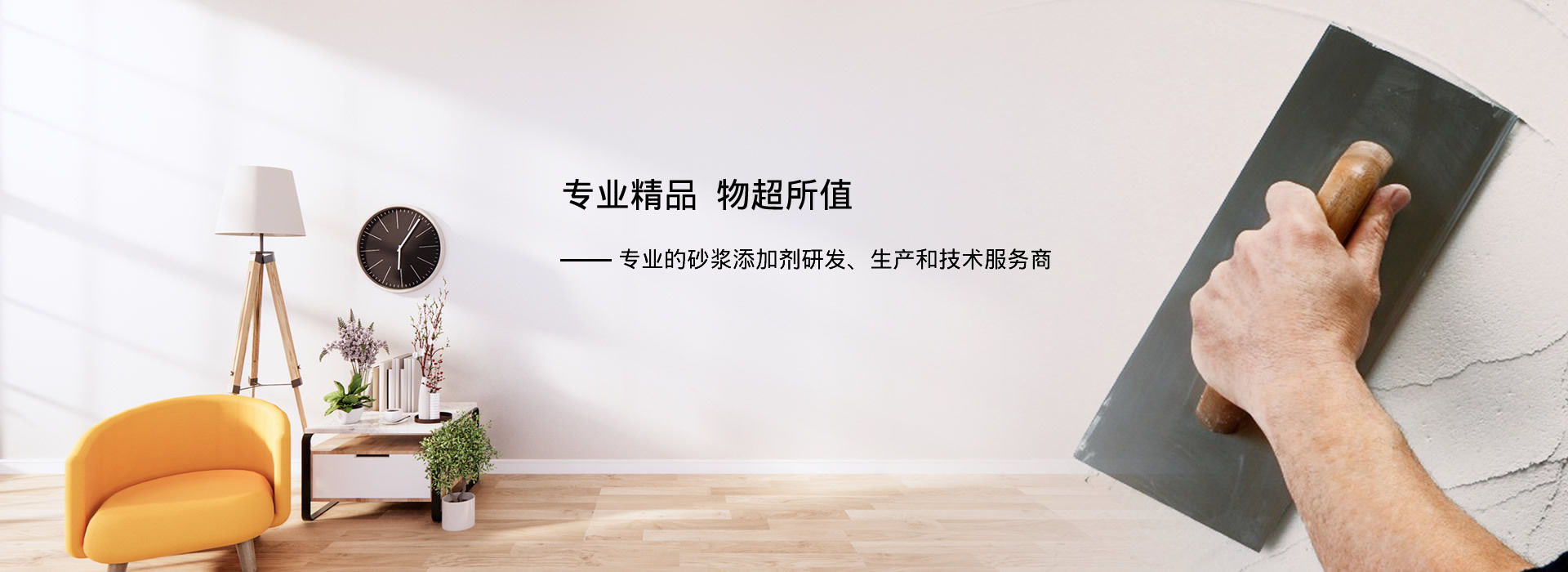 博润佳科技