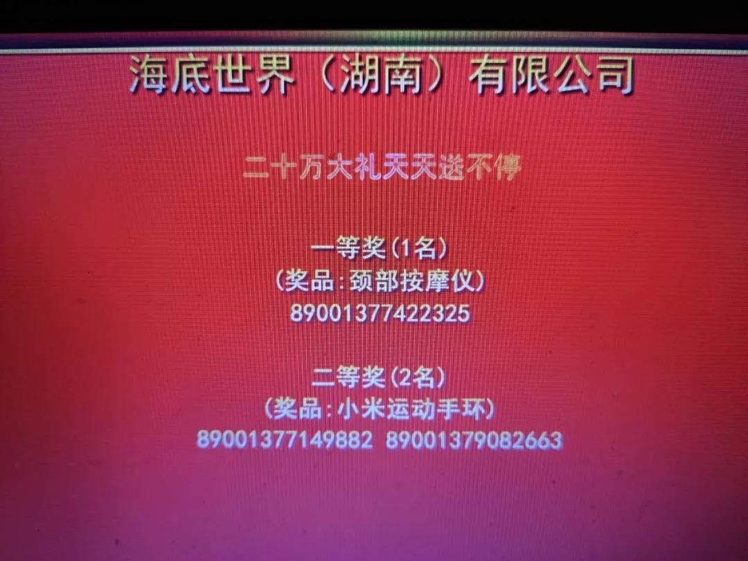 海底世界
