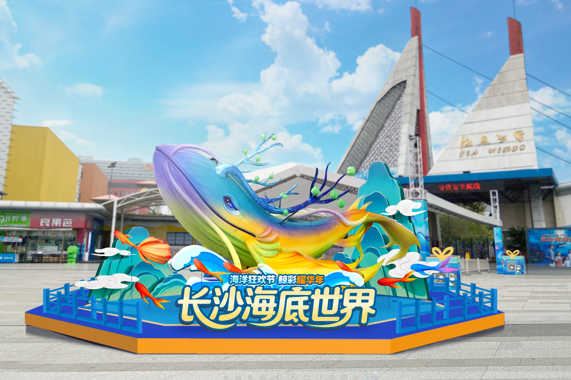 ￥0元門(mén)票！￥0元打車(chē)！長(zhǎng)沙海底世界國(guó)慶游玩福利全攻略請(qǐng)查收！