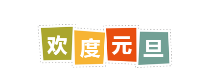 海底世界