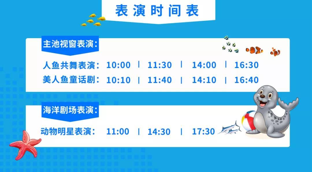 海底世界