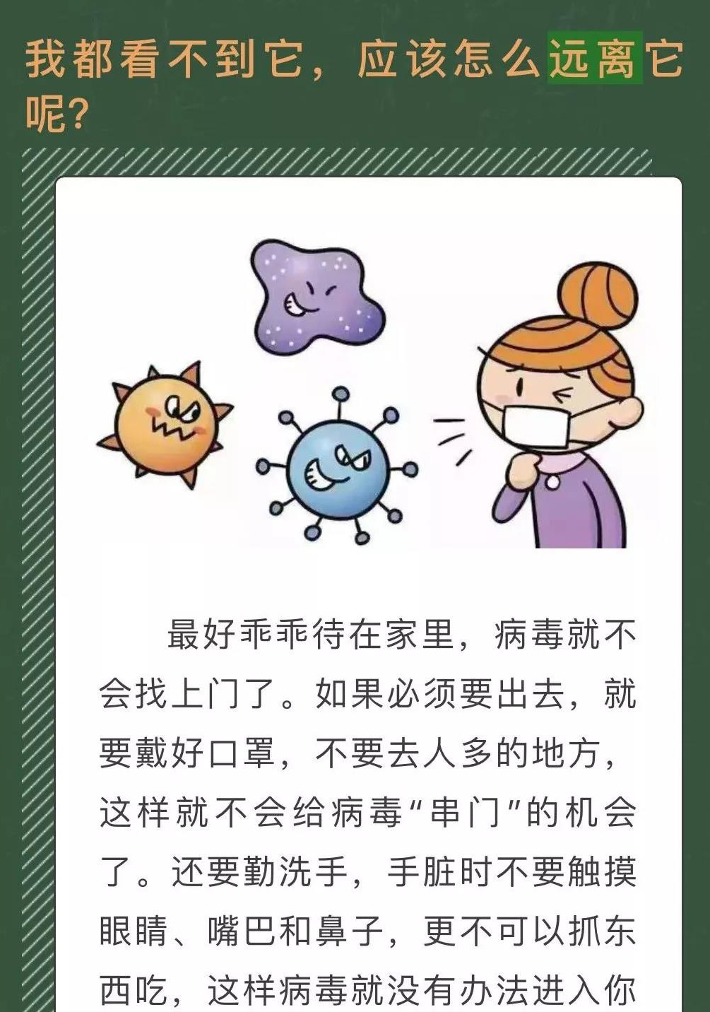 海底世界