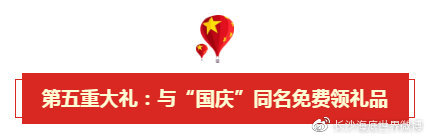 海底世界