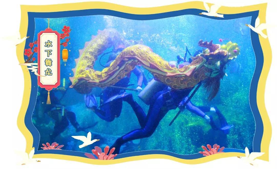 海底世界