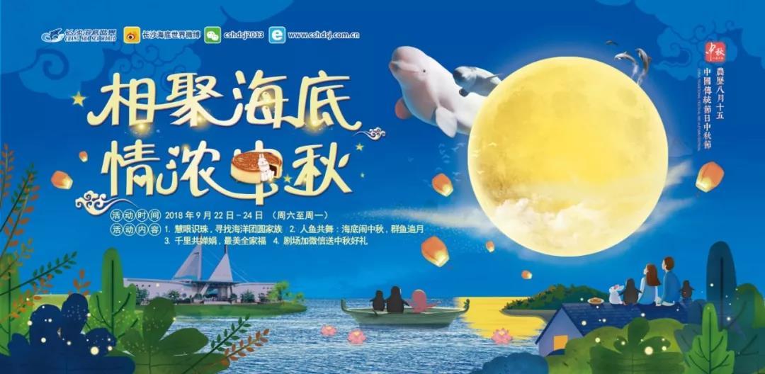 海底世界
