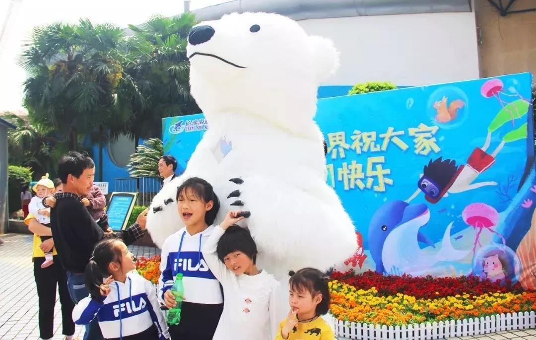 海底世界