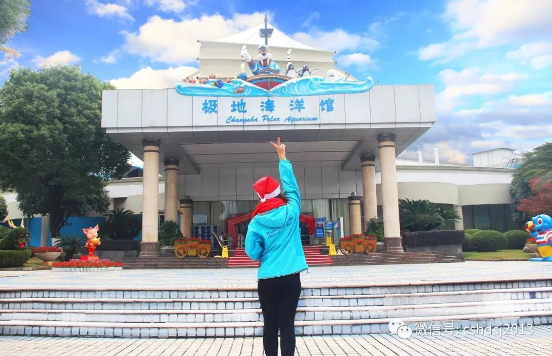 海底世界
