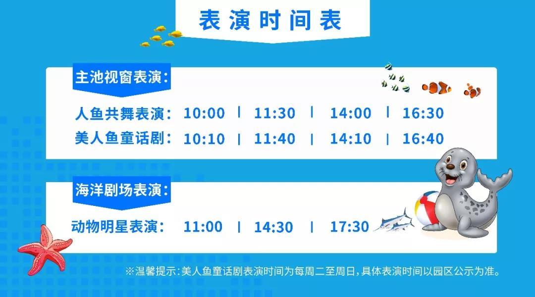 海底世界