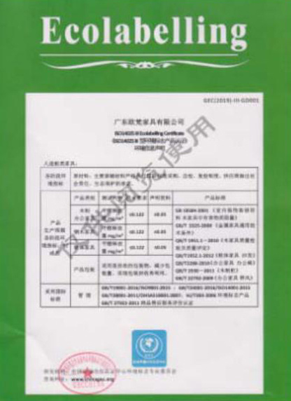Environmental Labeling International Standard M-type Environmental Labeling Certificate