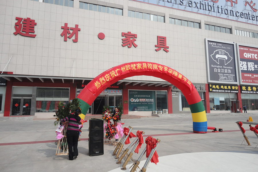 Jiaonan store