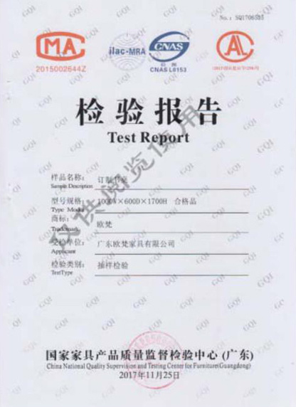 Inspection Report