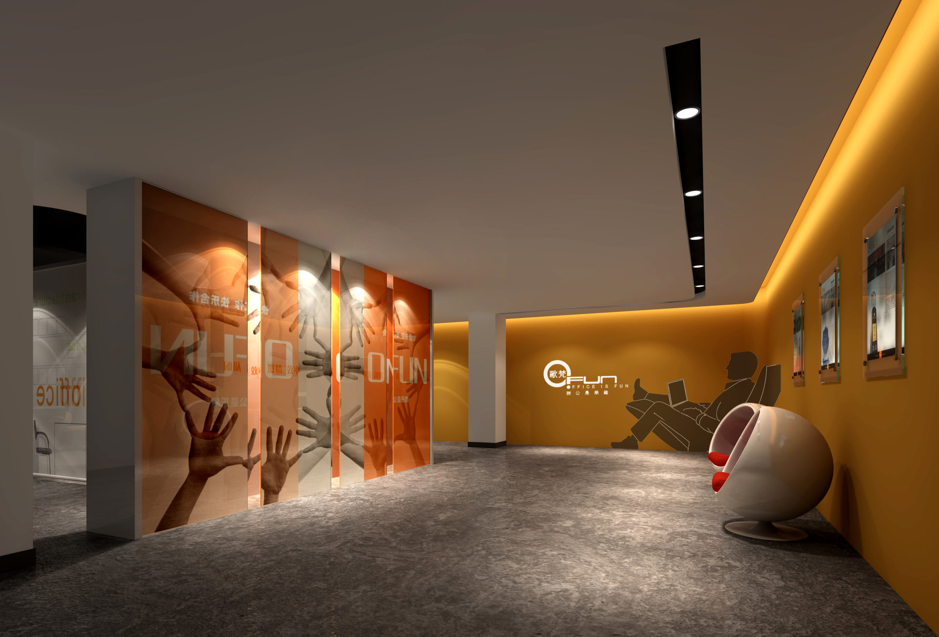 OFUN office
