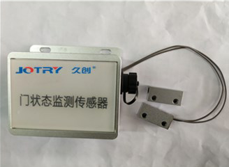 JC-MC-ZN03 Access Control Electromagnetic Sensor