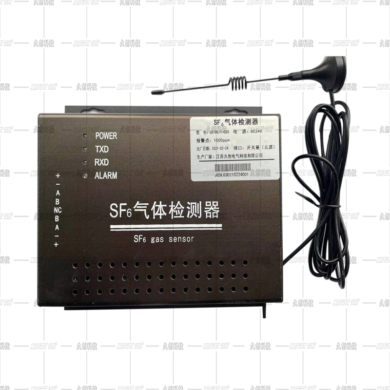 SF6气体监测传感器JC-DL/1-03W