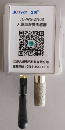 Wireless temperature and humidity sensor