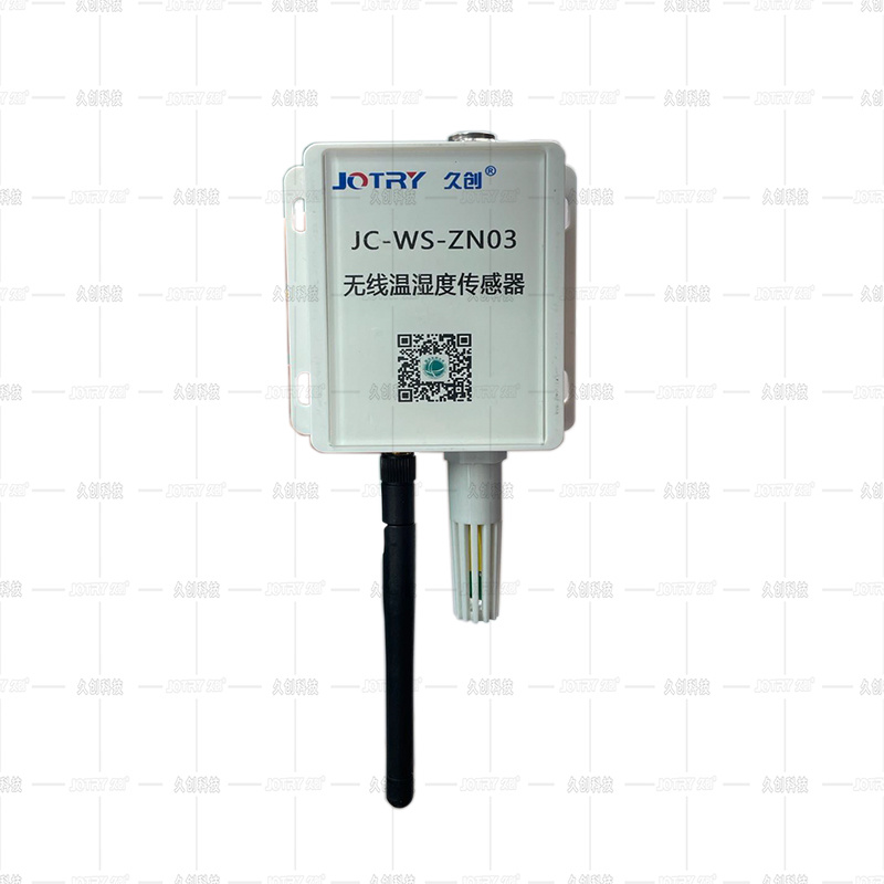 温湿度传感器JC-WS-ZN03