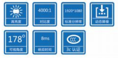 液晶拼接屏