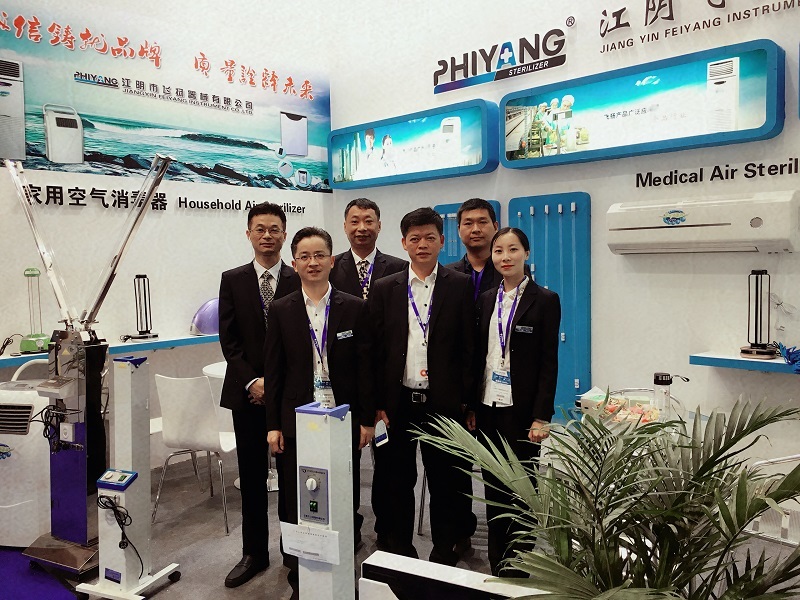 Hospital Ultraviolet sterilizers in the the 77th China International Medical Equipment Fair