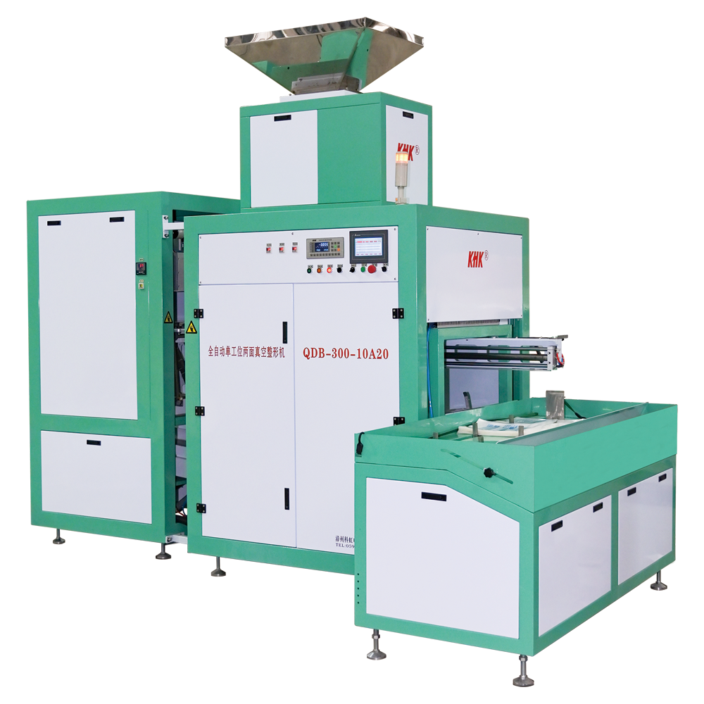 QDB-300-10A20-全自動單工位兩面真空整形機