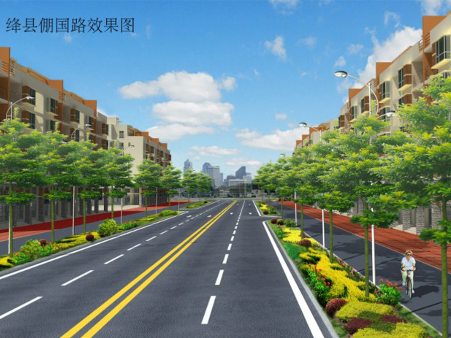 絳縣倗國路