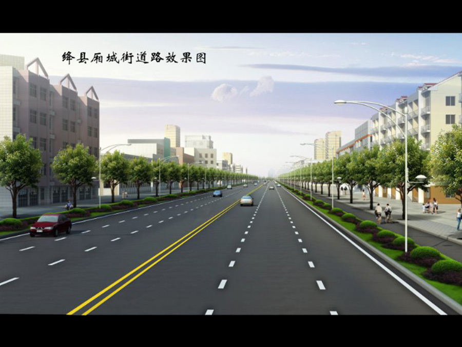 絳縣廂城街