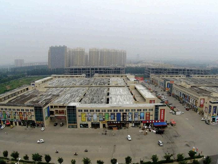 孝義市義烏商品城