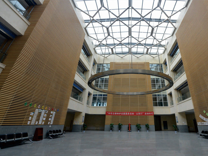 Shanxi Staff Medical College