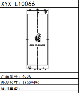 工程系列小松400-8