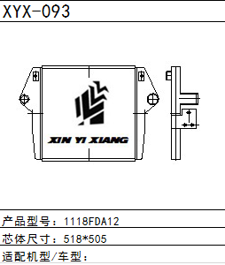 中冷器1118FDA12