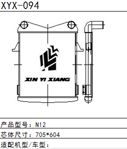 中冷器N12