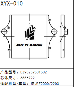 中冷器DZ95259531502