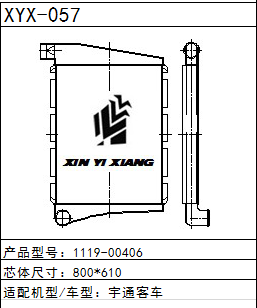 中冷器1119-00406