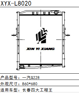 重型卡车一汽解放一汽Q126