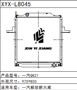 重型卡车一汽解放一汽Q821