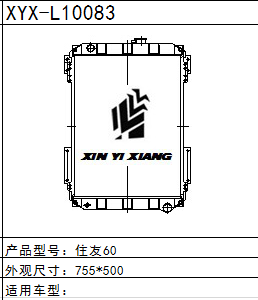 工程系列山工