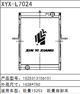 重型卡车福田重卡1525313106101