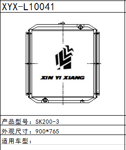 工程系列SK200-3
