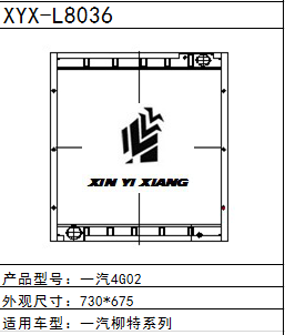 重型卡车一汽解放4G02