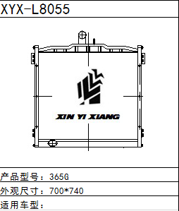 重型卡车一汽解放365G