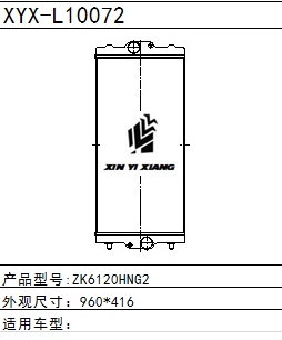 ZK6120HNG2