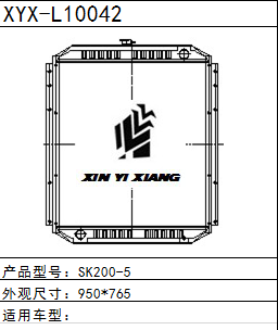 KOBELCO SK200-5