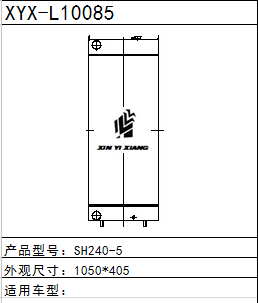 KOBELCO SK240-5