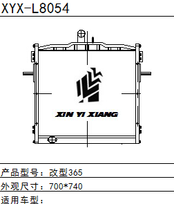 重型卡车一汽解放改型365