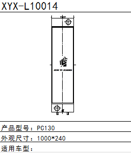 KOMASU PC130