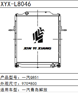 重型卡车一汽解放一汽Q851